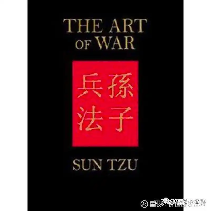 投资五步分析法_股票投资基本分析_看懂行业护城河