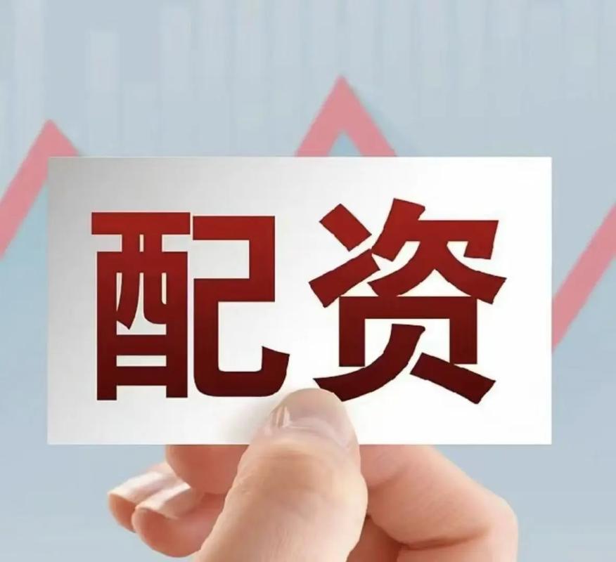 投资者资金安全风险_配资公司乱象调查_配资圈