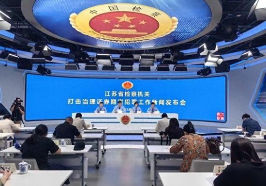 场外配资平台非法吸金3.5亿，股民千万别碰这种杠杆