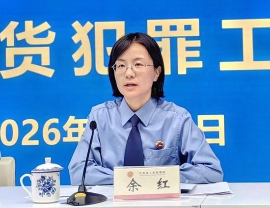 场外股票配资_非法搭建配资平台牟利_打击治理证券期货犯罪