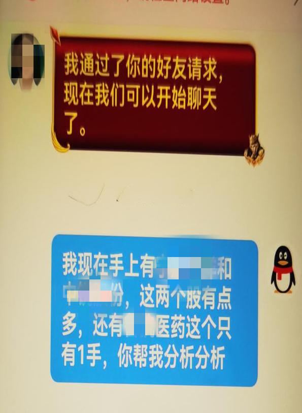 携养老金“入市”，30万元打水漂