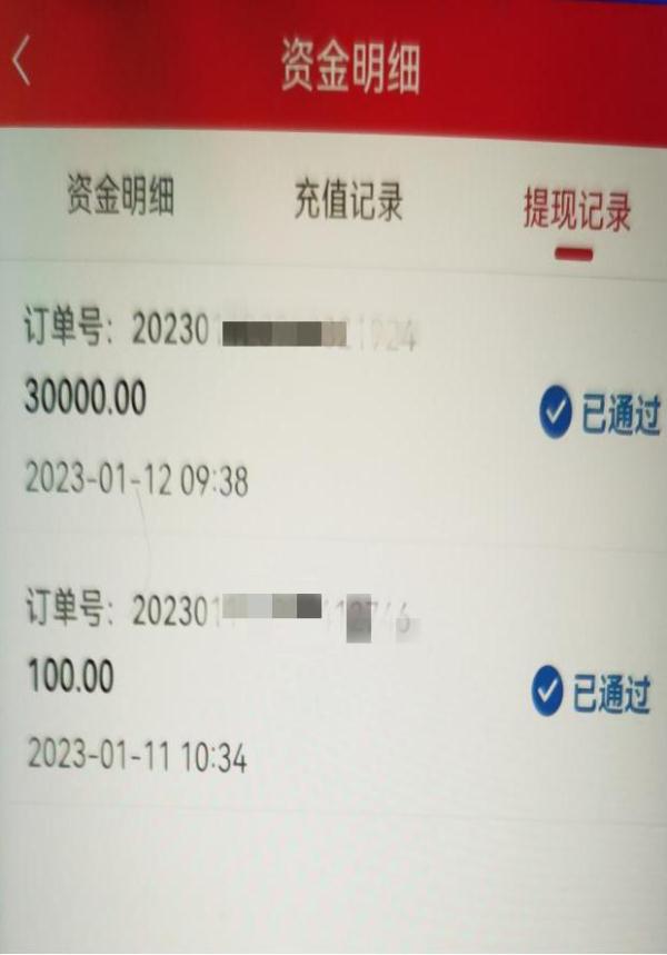 携养老金“入市”，30万元打水漂