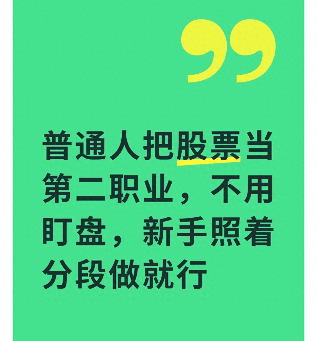 上班族想拿炒股当副业增收？先卡死这三条，避开大坑