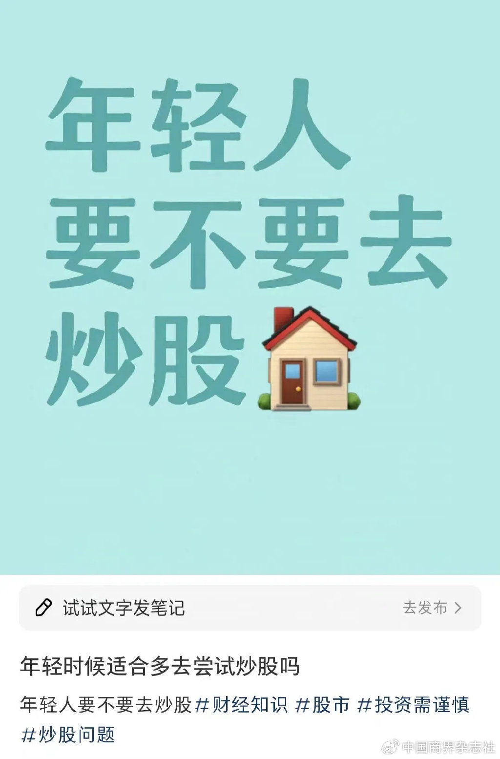 借钱炒股风险_00后新股民股市亏损_炒股能赚钱吗