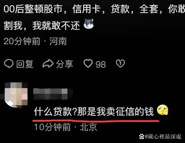 炒股能赚钱吗_00后新股民股市亏损_借钱炒股风险