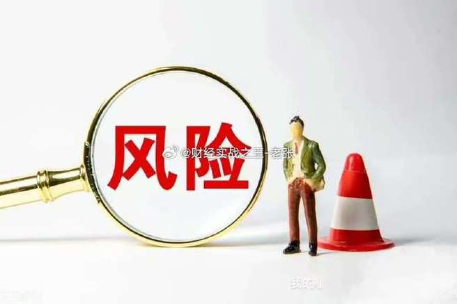 杠杆炒股开户，放大收益还是放大风险？