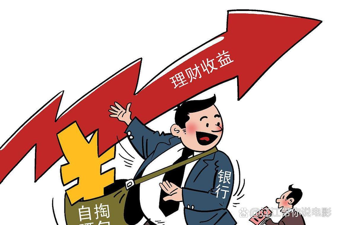 满仓加融资亏损_投资杠杆风险_网络炒股杠杆