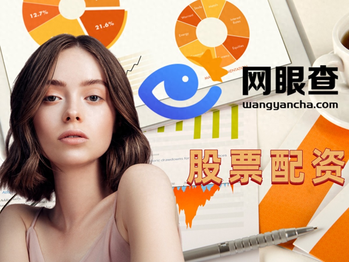 股票加杠杆平台怎么选？十大安全排行来了