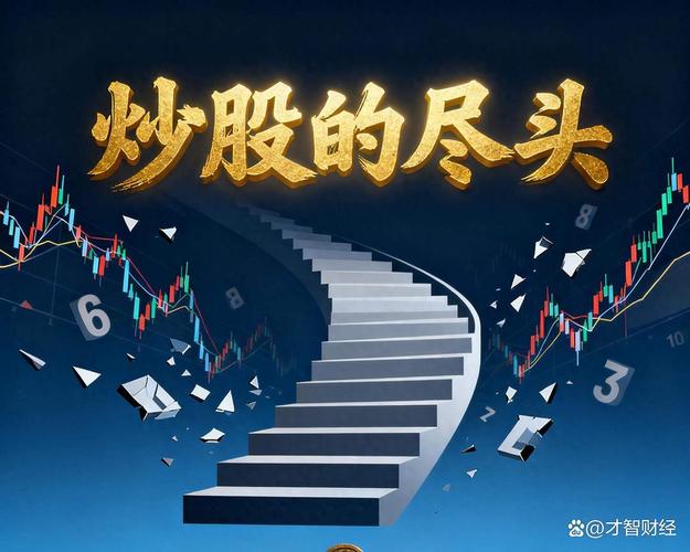 网络炒股杠杆_贷款加杠杆炒股_不要贷款玩股票