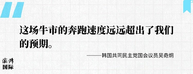 韩国股市暴跌，杠杆炒股致首尔程序员亏掉多月薪水