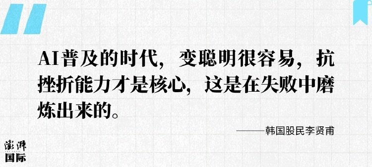杠杆炒股公司_韩国全民炒股热潮_韩国股市暴跌