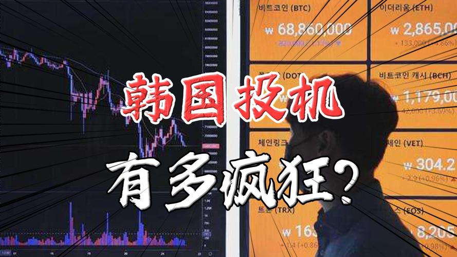 韩国股市疯狂原因_韩国全民炒股现象_1000元炒股到100万