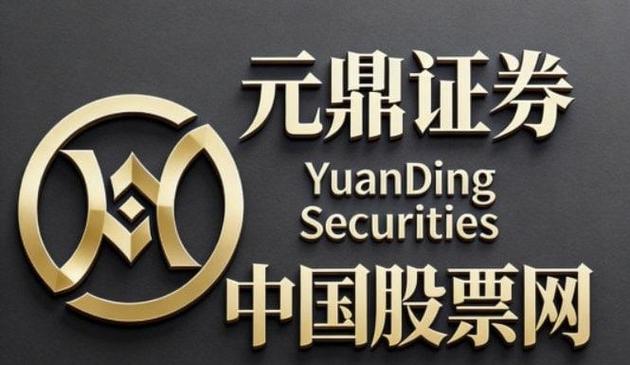 2026杭州股票配资平台怎么选？正规实盘排名避坑指南