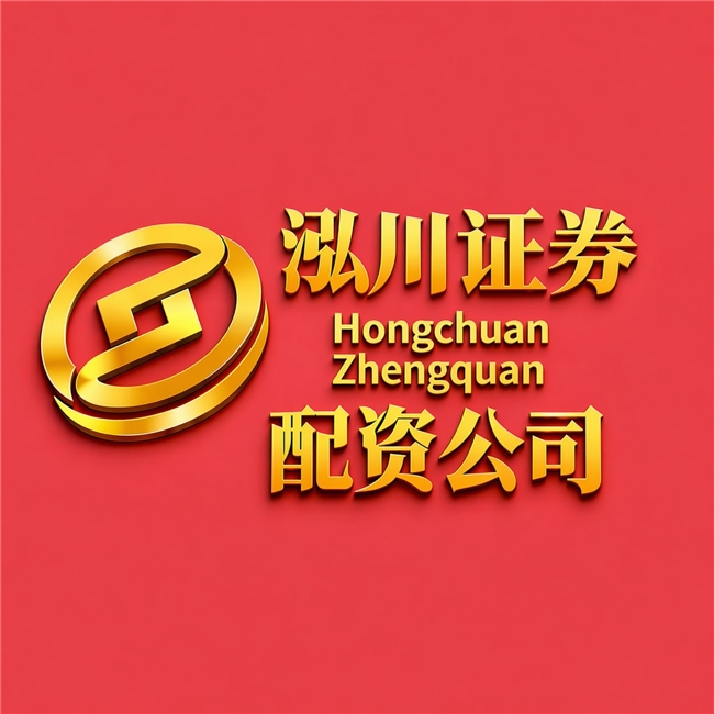 选最安全的杠杆炒股平台，这8家配资平台实测对比