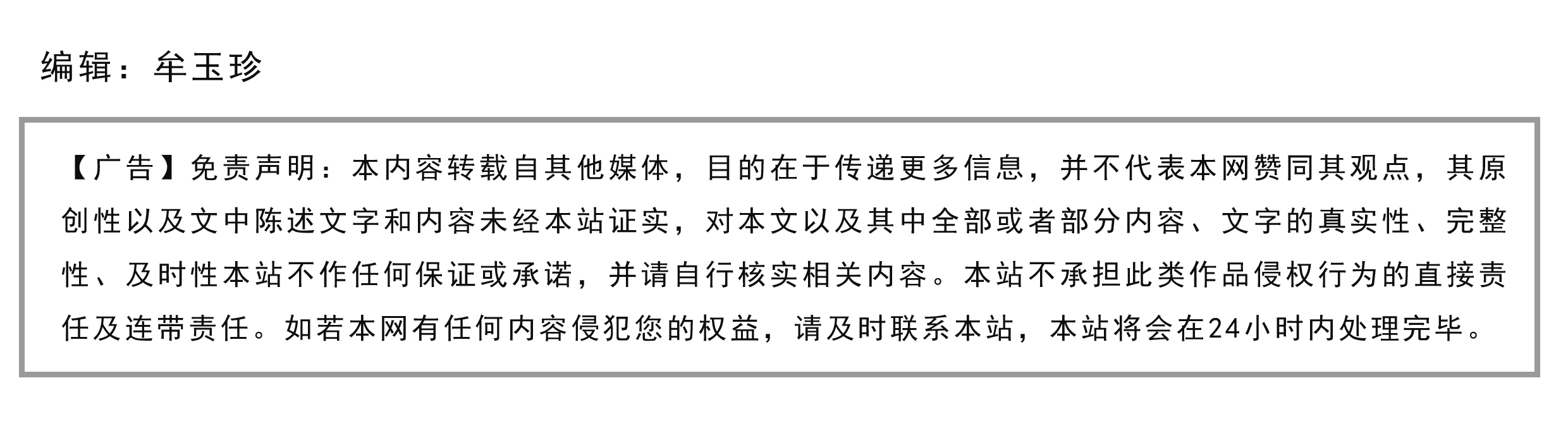 综合实力配资平台评估_配资平台排名_最安全的杠杆炒股平台