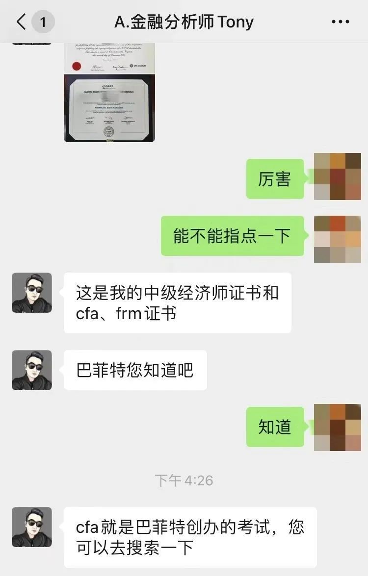 股票杠杆怎么开通_虚假股票交易平台诈骗_网络投资理财诈骗