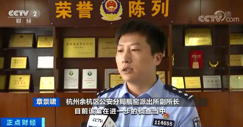 杭州警方摧毁特大荐股诈骗团伙_最安全的杠杆炒股平台_杭州荐股诈骗
