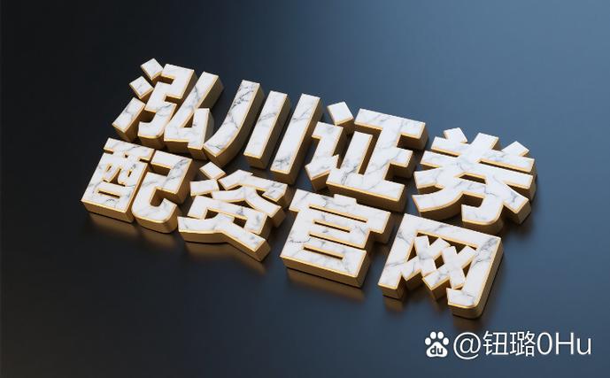 炒股软件哪个好_国内十大炒股软件推荐_最安全的杠杆炒股平台