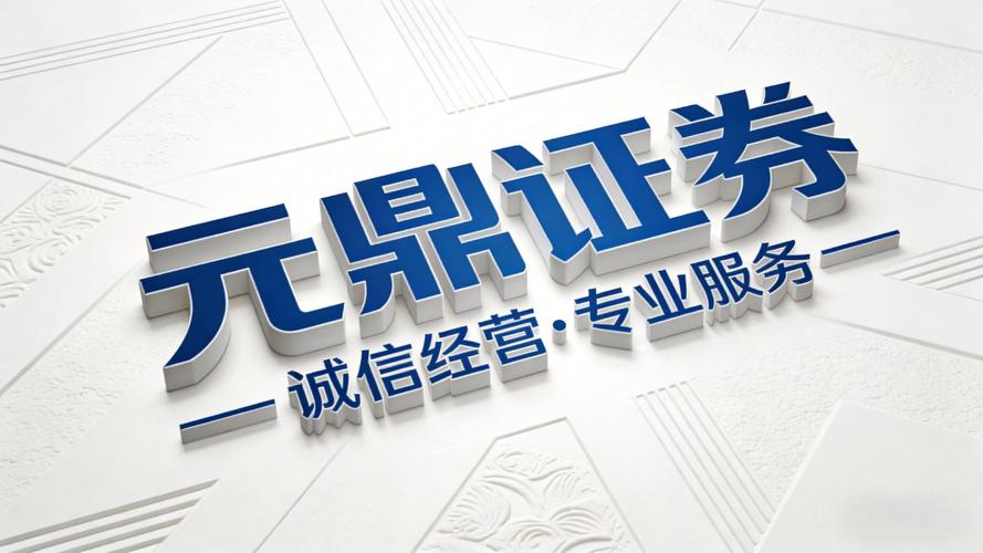 最安全的杠杆炒股平台_场外配资 清理整顿违法证券业务活动意见 证监会 规范不合规配资行为