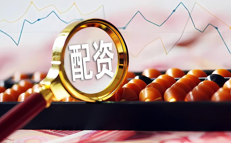 免息配资平台怎么找？实测这5个合法渠道，90%的人不知道