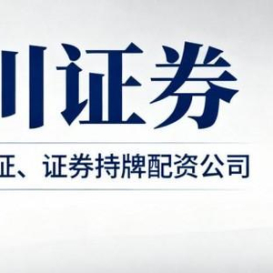 2026在线配资平台排名，老股民实测这三家最靠谱