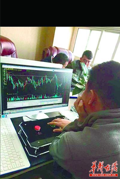 长沙配资公司拍拍机炒期货10天亏12万，软件竟是黑市货