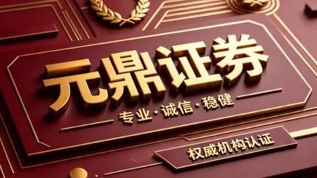 股票杠杆哪个平台最好？认准持牌合规平台，资金安全有保障