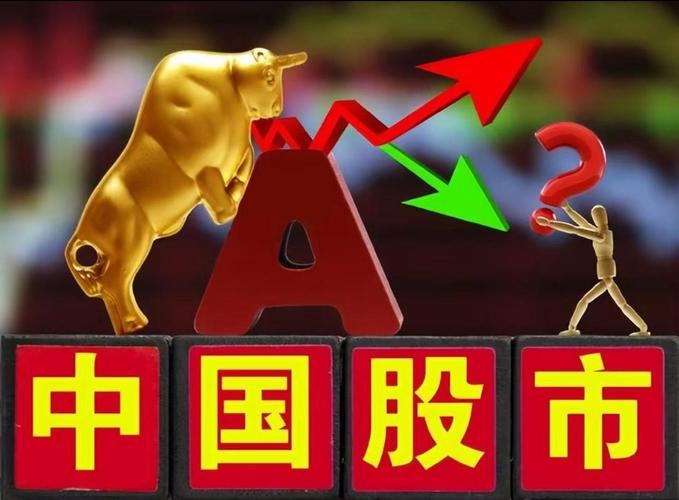 A股热度榜单分析_大盘股票配资网_热度数据投资误区
