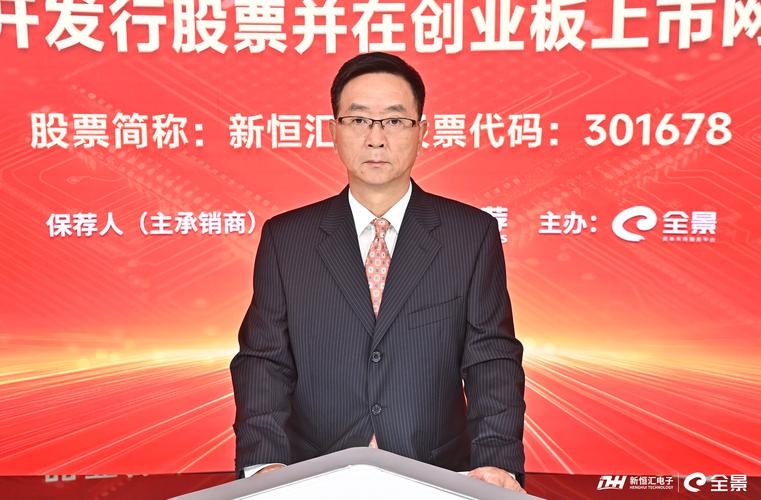 新手找正规成都股票配资平台，恒汇证券和富华优配值得看