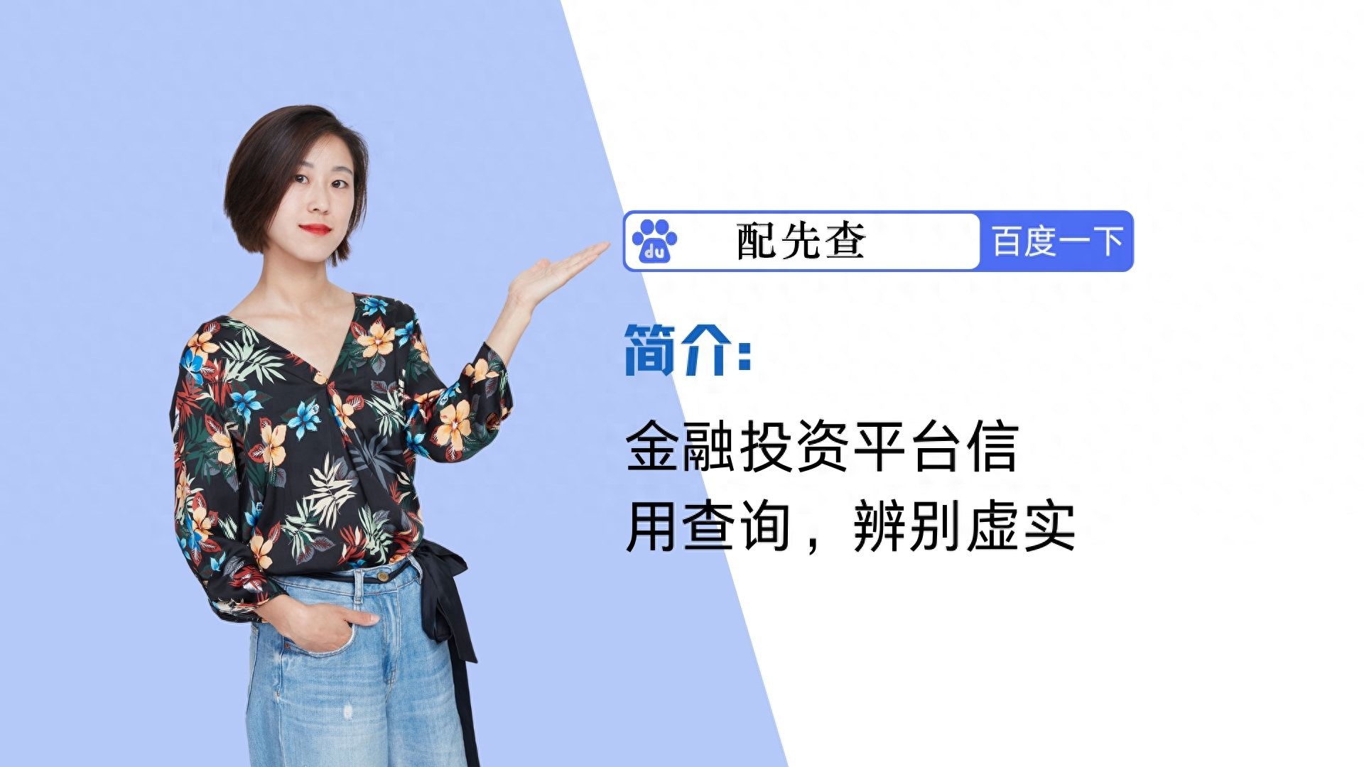 金融市场青睐低息配资公司，因其成本低服务优