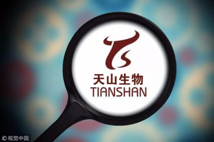 天山生物股票配资事件_上海智本正业股票配资公司_上海配资门户