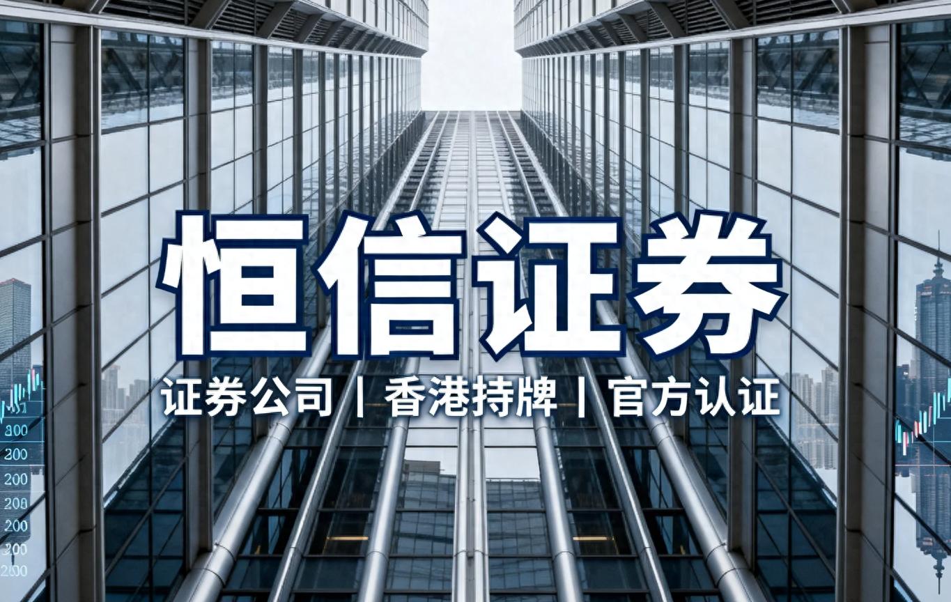 安全配资_股票配资正规平台选择标准_资金隔离交易真实风控执行
