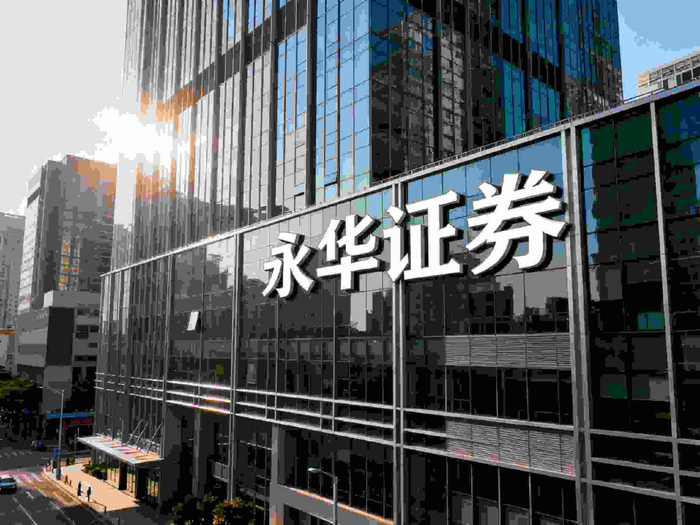 互联网券商合规评测_香港证监会杠杆配资平台排名_杠杆炒股公司