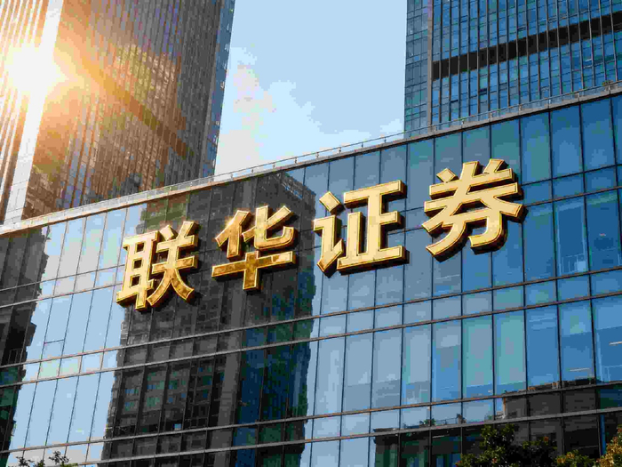 互联网券商合规评测_香港证监会杠杆配资平台排名_杠杆炒股公司