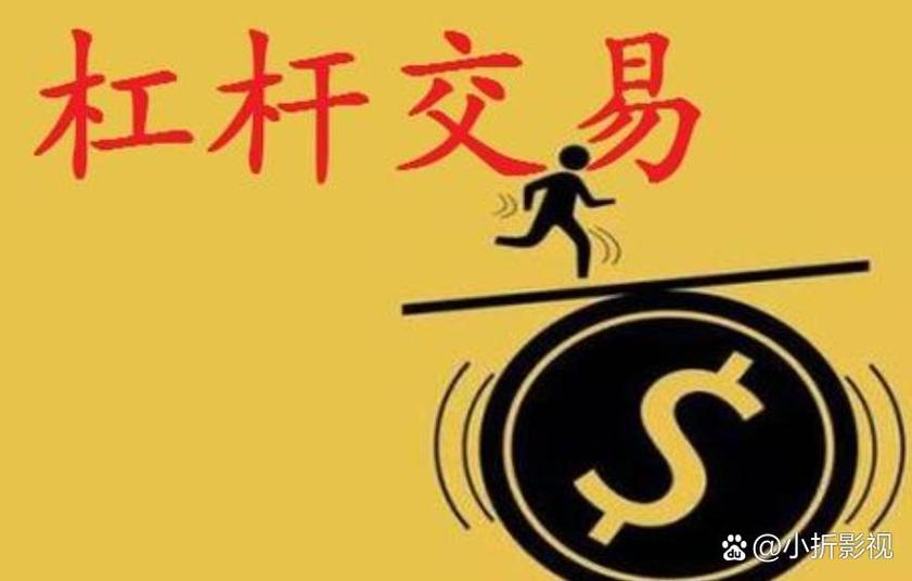 学员炒股加杠杆经历及课程对个股推荐与杠杆使用的说明