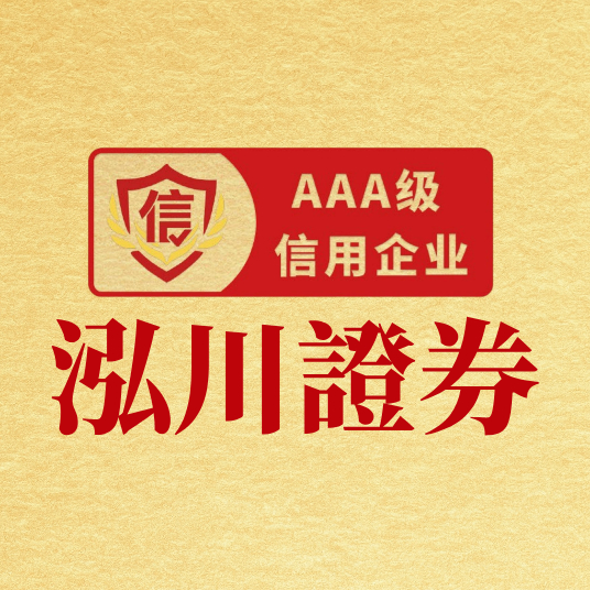 杠杆交易平台评估_环宇证券资金管理_杠杆炒股公司