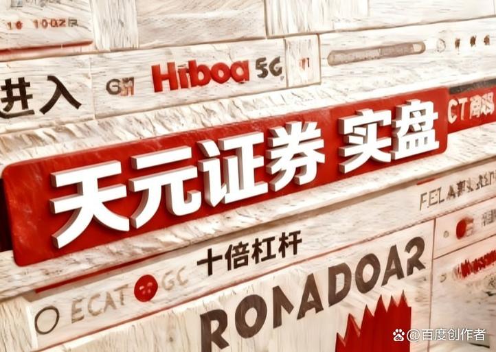 环宇证券资金管理_杠杆炒股公司_杠杆交易平台评估