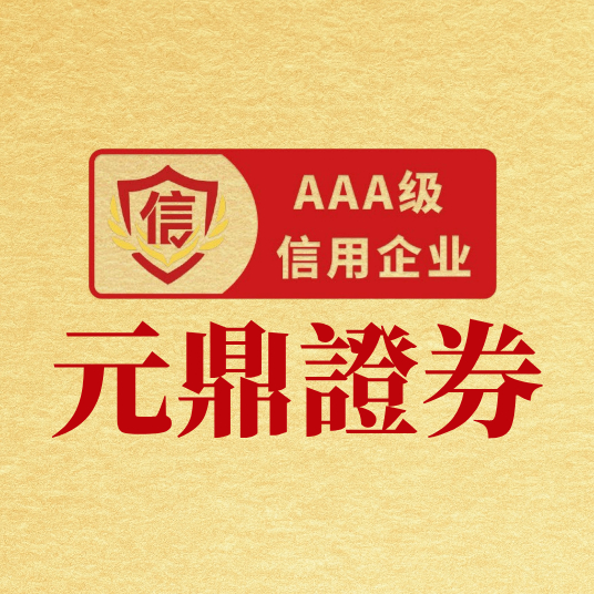 杠杆炒股公司_杠杆交易平台评估_环宇证券资金管理