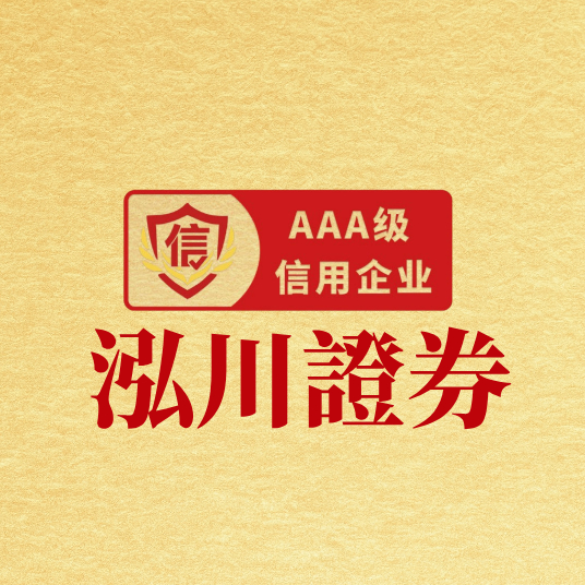 杠杆炒股公司_杠杆交易平台评估_环宇证券资金管理