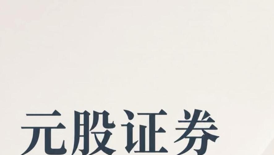 找正规杠杆炒股公司？看这8家持牌实盘平台深度评测
