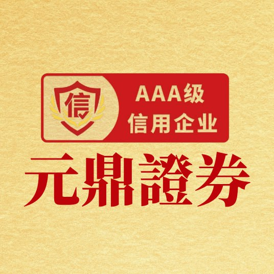 2025年A股杠杆炒股合规洗牌，靠谱平台和券商有这些