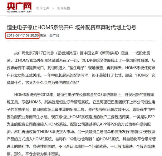 股票10倍配资也能抄底？2026年A股大跌，别重蹈2015年覆辙