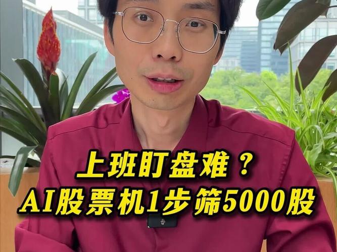 模拟炒股平台策略验证_炒股配资咨询_AI辅助K线技术面解读