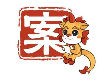 股票杠杆配资_非法证券业务融资_场外配资法律风险