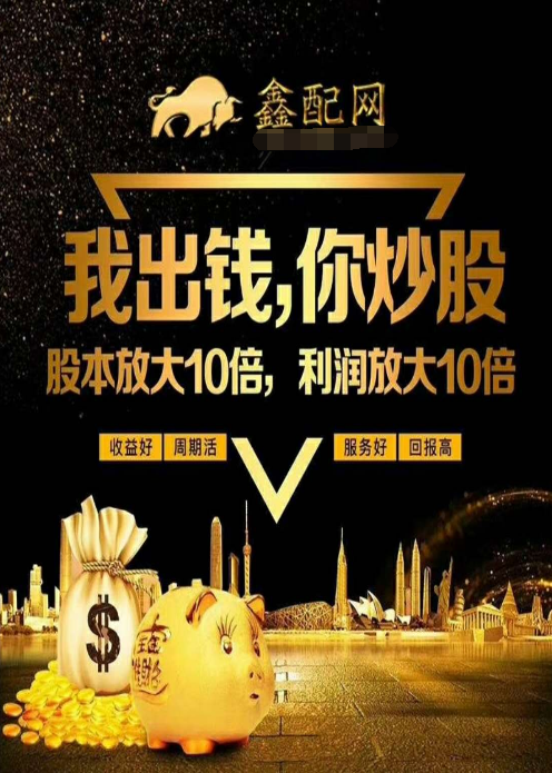 股票配资获胜关键：积极心态，应对股市与配资双重挑战