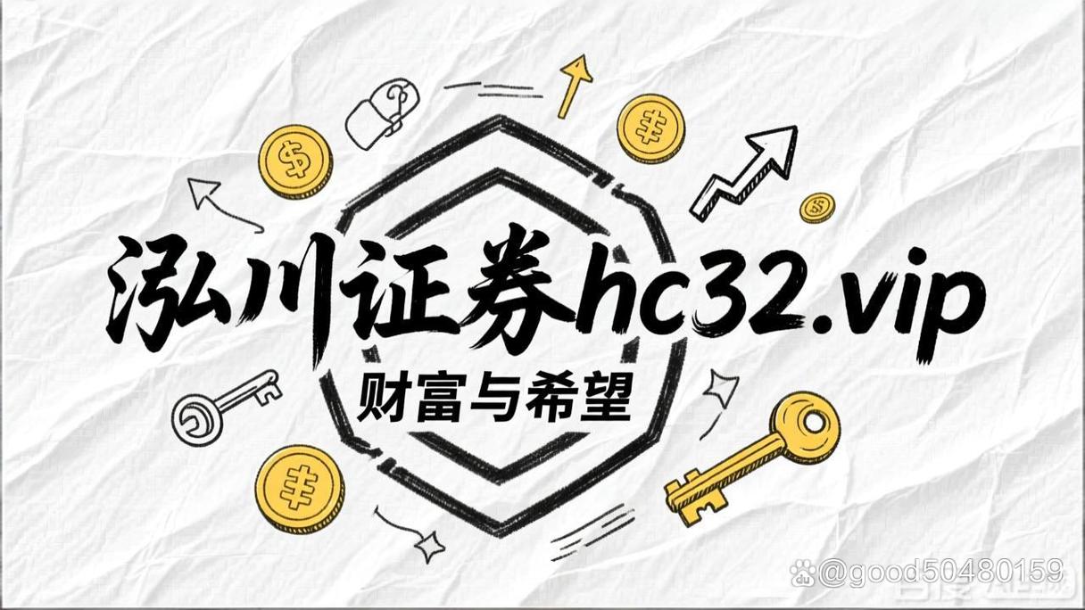 股票配资风险控制_股票配资心态要求_关于股票配资