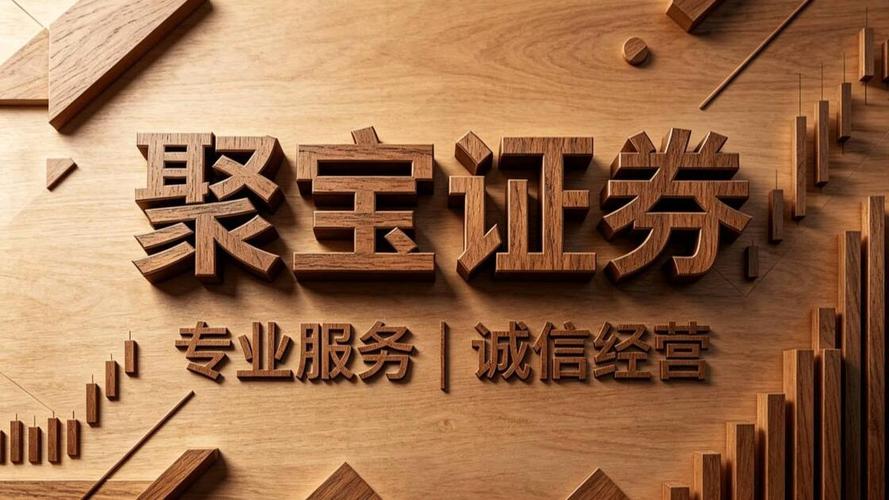 股票配资别只盯着倍数，合规透明的平台才是稳赢关键