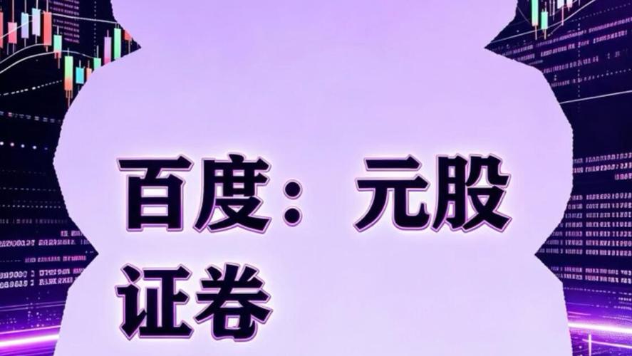 股票配资杠杆1-10倍，100元起配，利息低至1.2分
