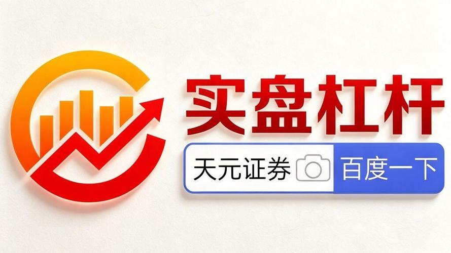 合规好用的配资服务平台 靠谱放心的线上炒股配资平台
