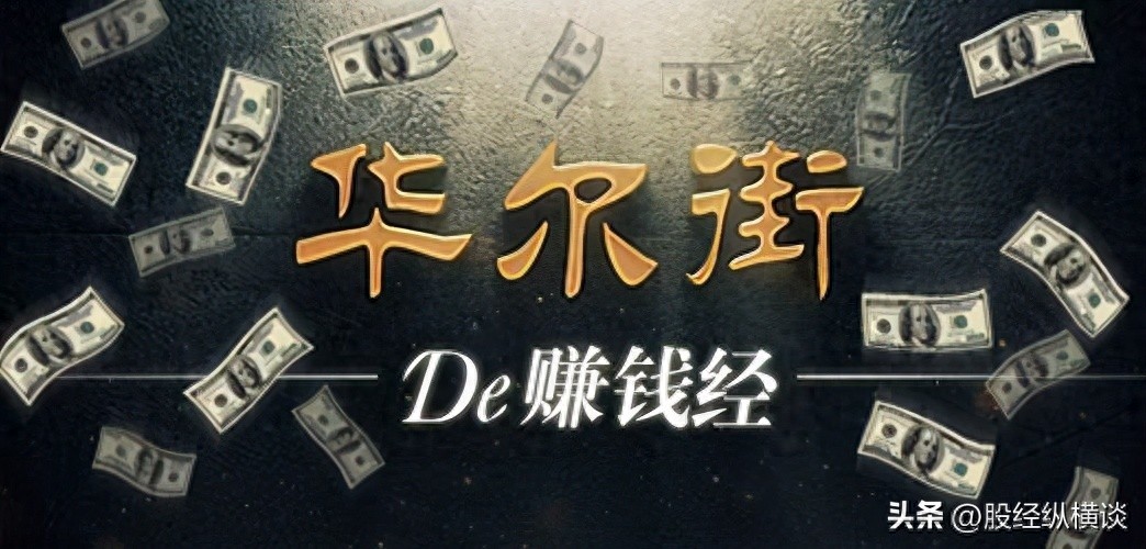 炒股总亏钱？掌握这8条铁律技巧，散户也能靠方法稳定盈利